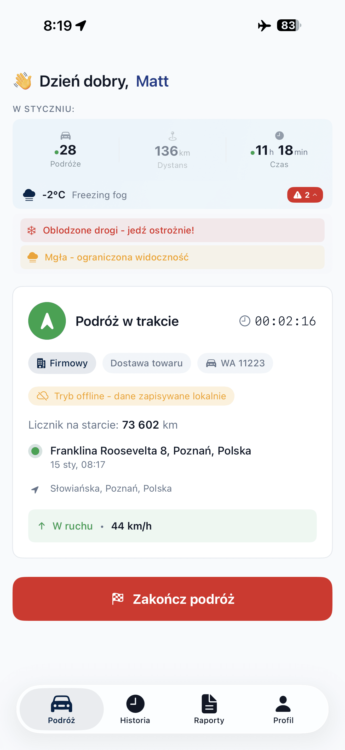 Works without internet